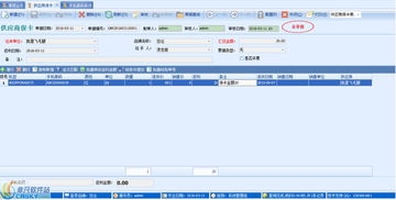 智客手機(jī)店銷(xiāo)售軟件界面預(yù)覽 智客手機(jī)店銷(xiāo)售軟件界面圖片